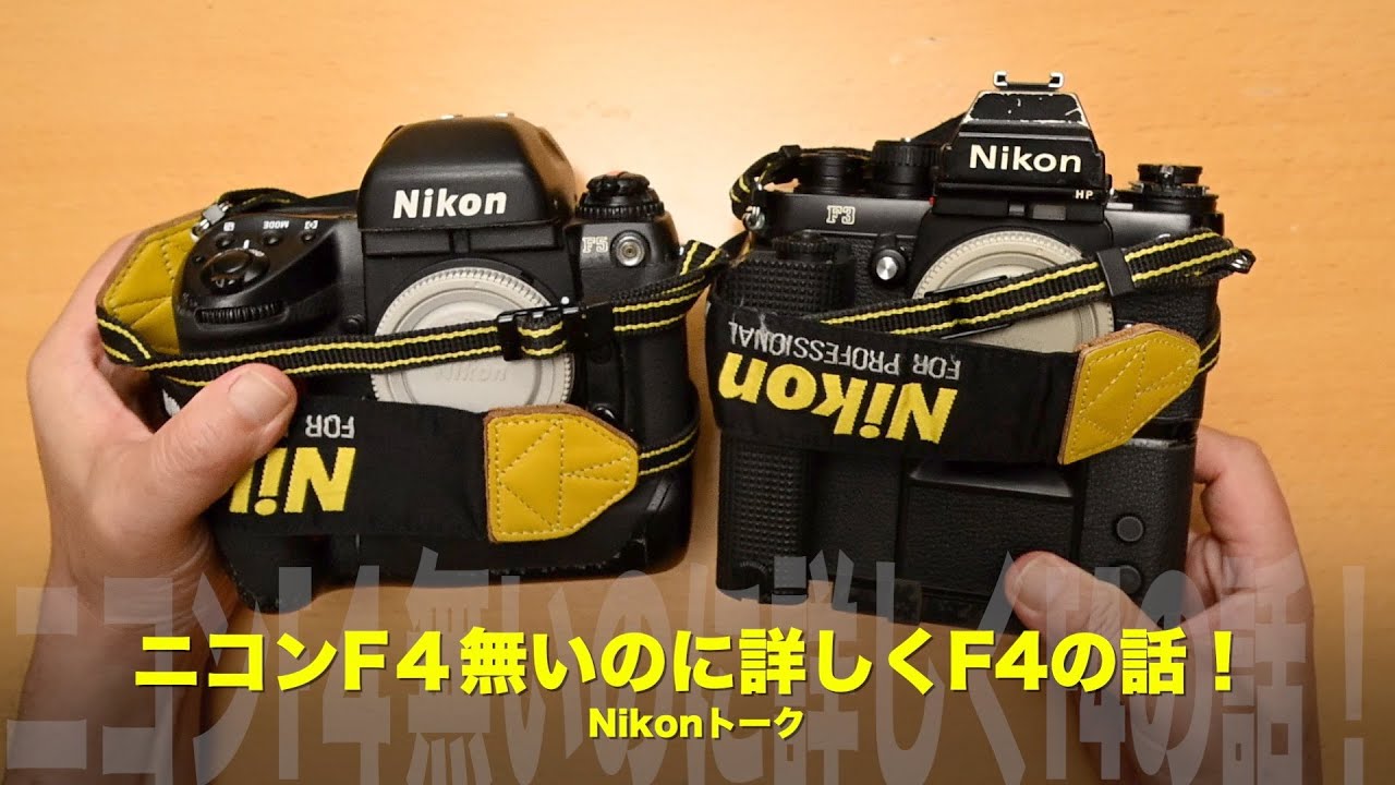 非売品】Nikon F4発売記念 ペーパーウェイト 【公式通販】