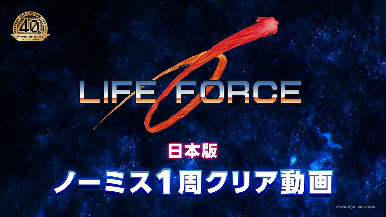 セガマークIII】コミカルマシンガンジョー【1周クリアまで】 - YouTube