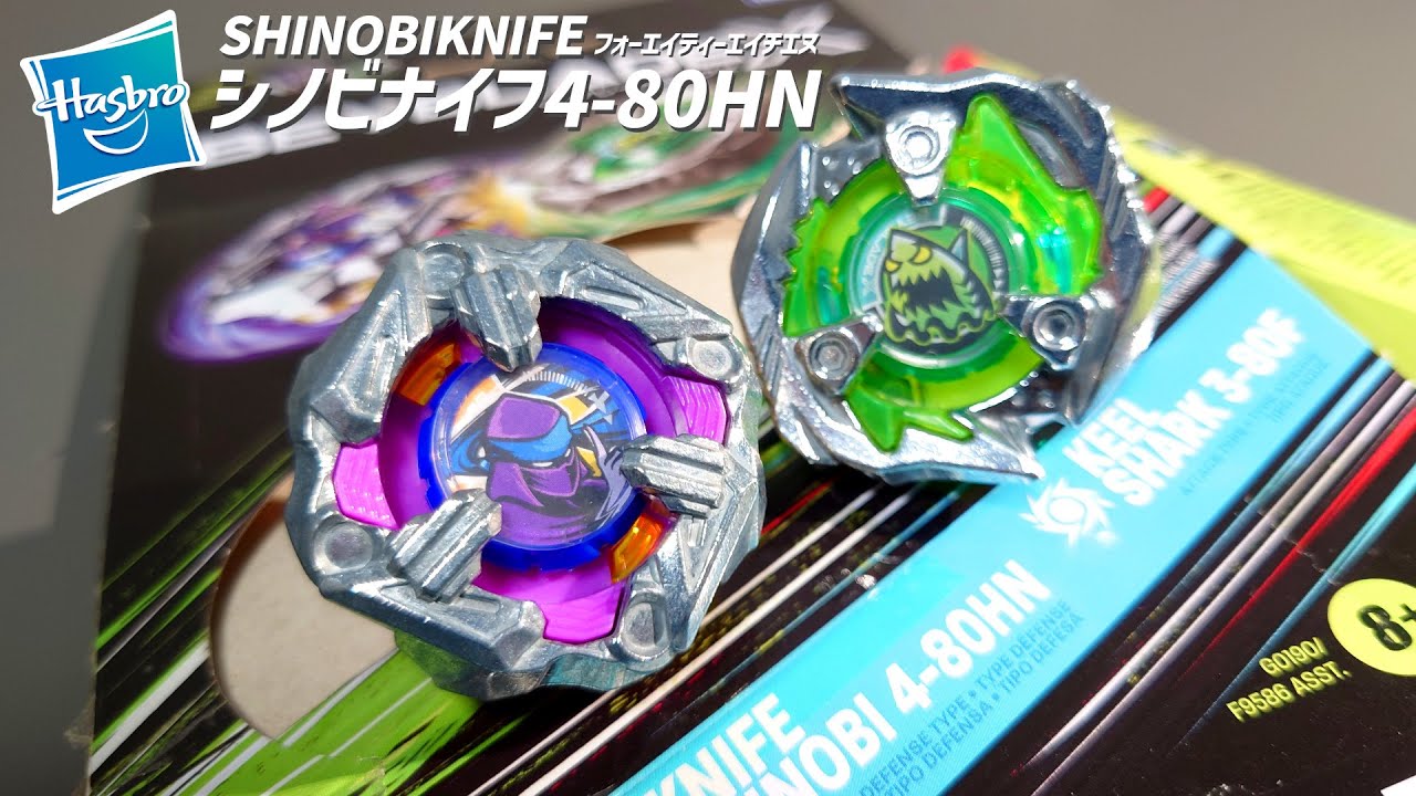 海外限定】シノビナイフ4-80HN&シャークエッジ3-80F | KNIFESHINOBI4