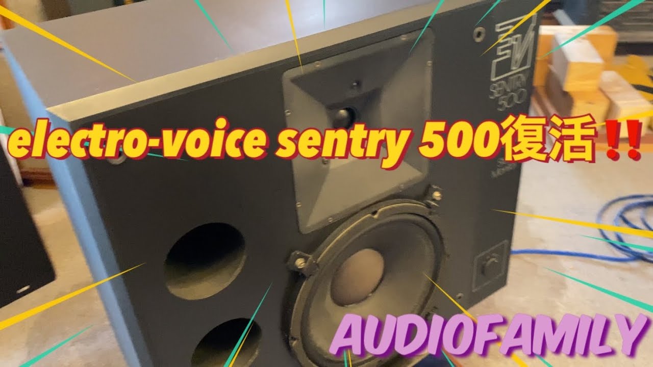 Electro-Voice Sentry 500 has a lot of fans! I think I understand