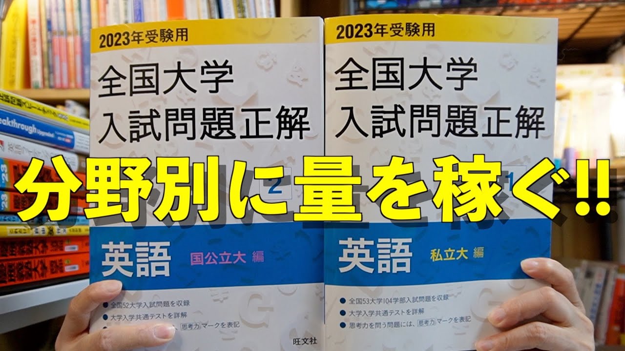 National University Entrance Exam Questions and Answers [English