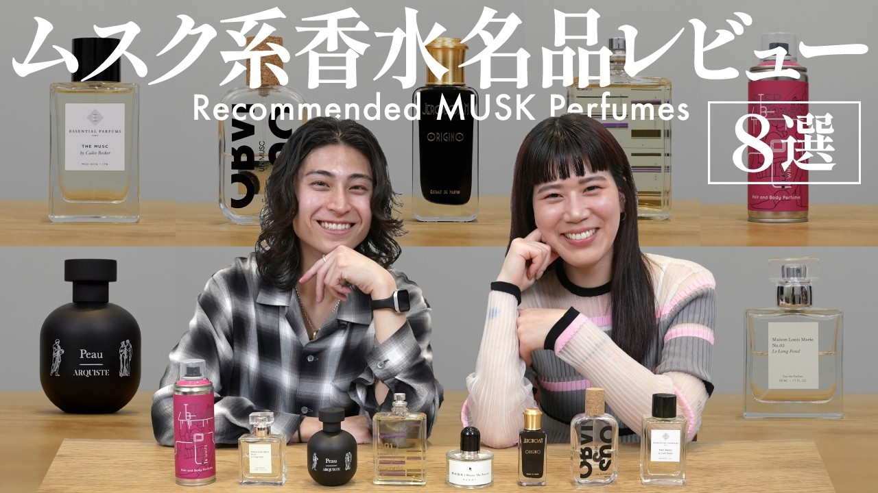 Musk-based Perfumes: Attention Perfume Lovers! Introducing Popular