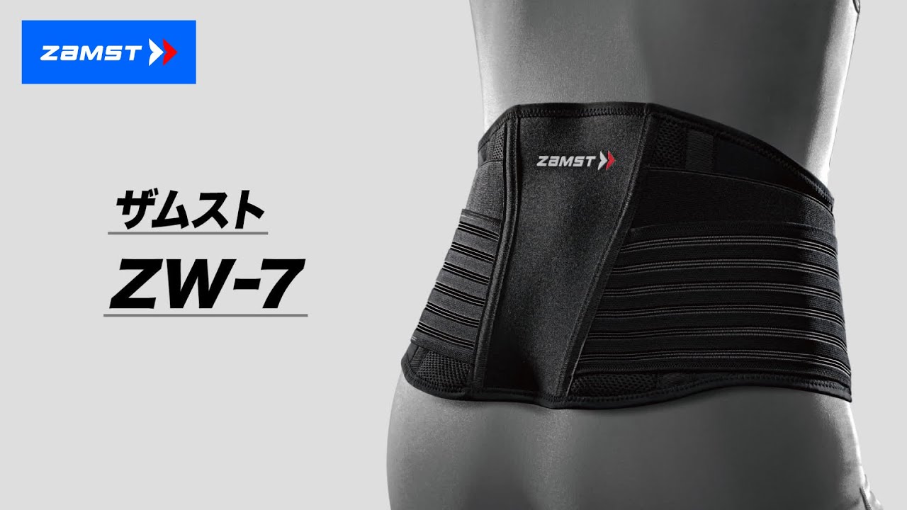 腰サポーター ザムスト ZW-7 ゴルフなどスポーツ用におすすめです 男性