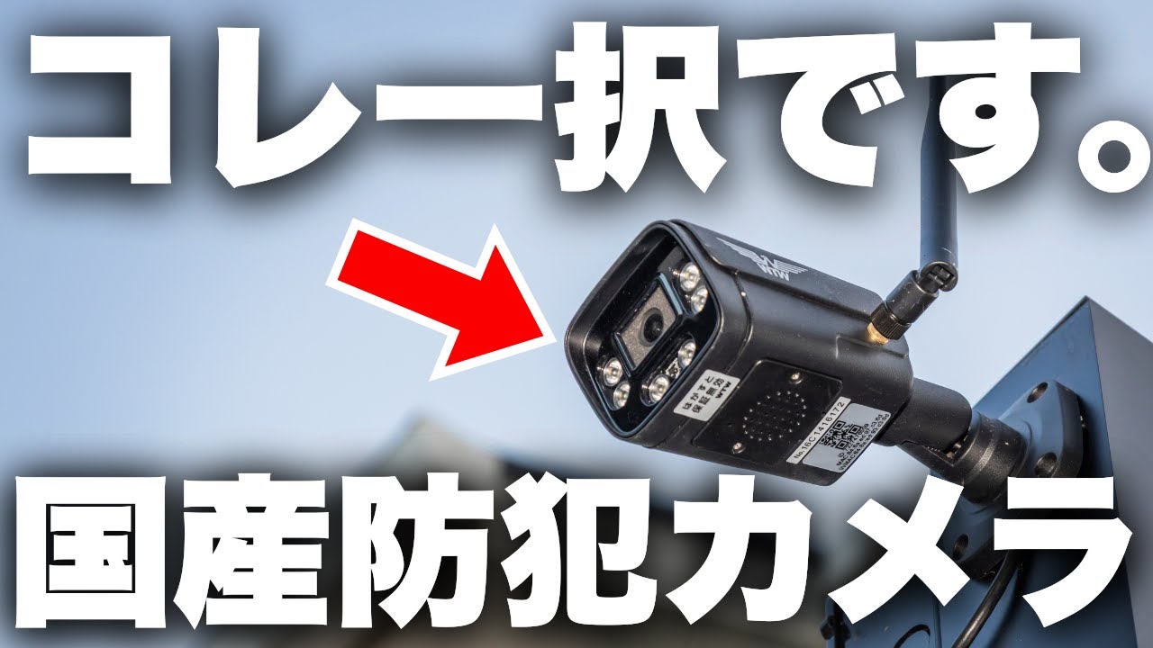 驚きの超軽量39g！録画・写真撮影・ナイトビジョン・照明・ボトル