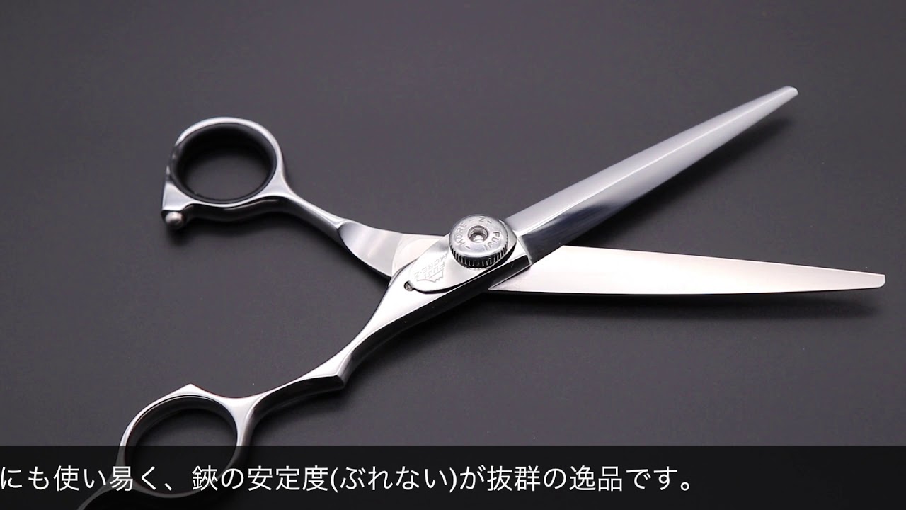 富士 GGF50 GGF55 GGF60 GGF65 GGF70 GGF75(FUJI MoreZ) ハサミ屋はやし