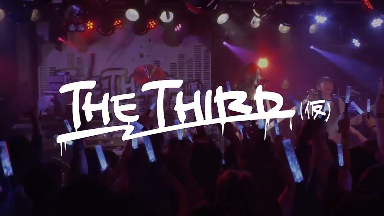ライブアルバム「THE THIRD(仮)1st ライブ」｜ディスコグラフィー