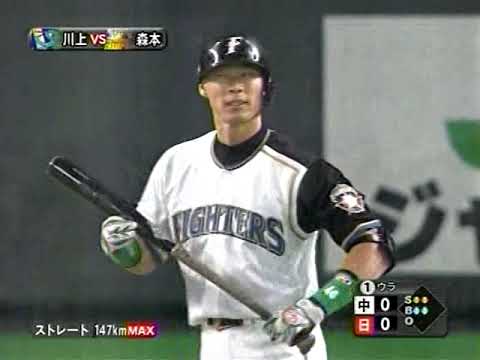 2006.10.26 日本ハム-中日 (札幌ドーム) 日本シリーズ 第5戦 - YouTube