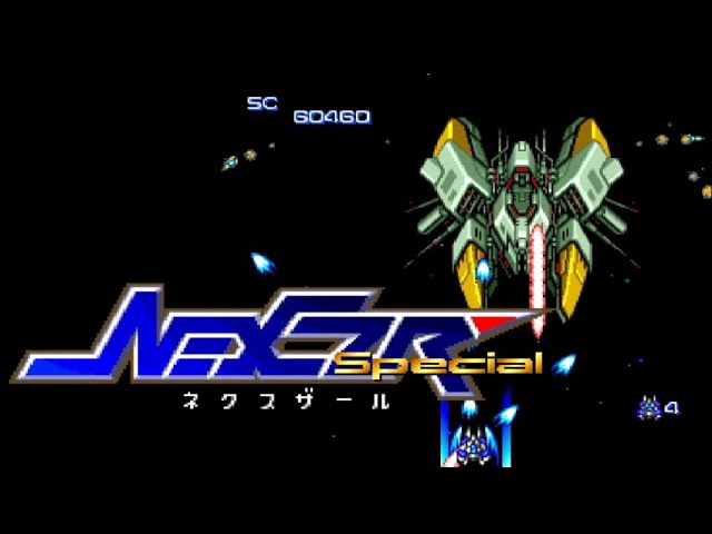 PCE】サマーカーニバル'93 ネクスザールスペシャル【エンディングまで