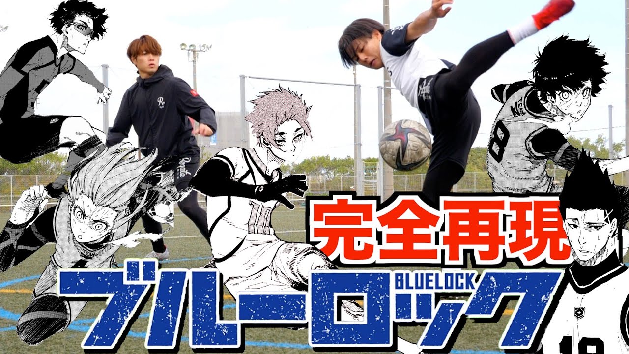Five skills of the popular Japanese soccer manga 