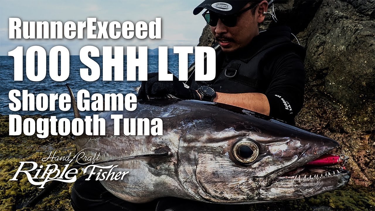 RippleFisher RunnerExceed 100SHH Limited 限定モデル NB-EYE-TOKYO