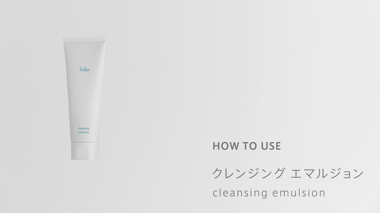 クレンジング エマルジョン | iniks（イニクス）通販サイト