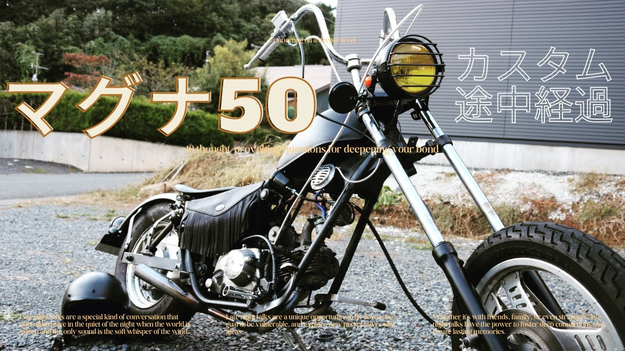 マグナ50】カスタム途中経過〜パーツが届いたらジョッキーシフトにし