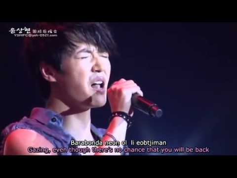 Yoon Sang Hyun 尹相鉉 - Gazing @ 2011 Concert (with English-trans
