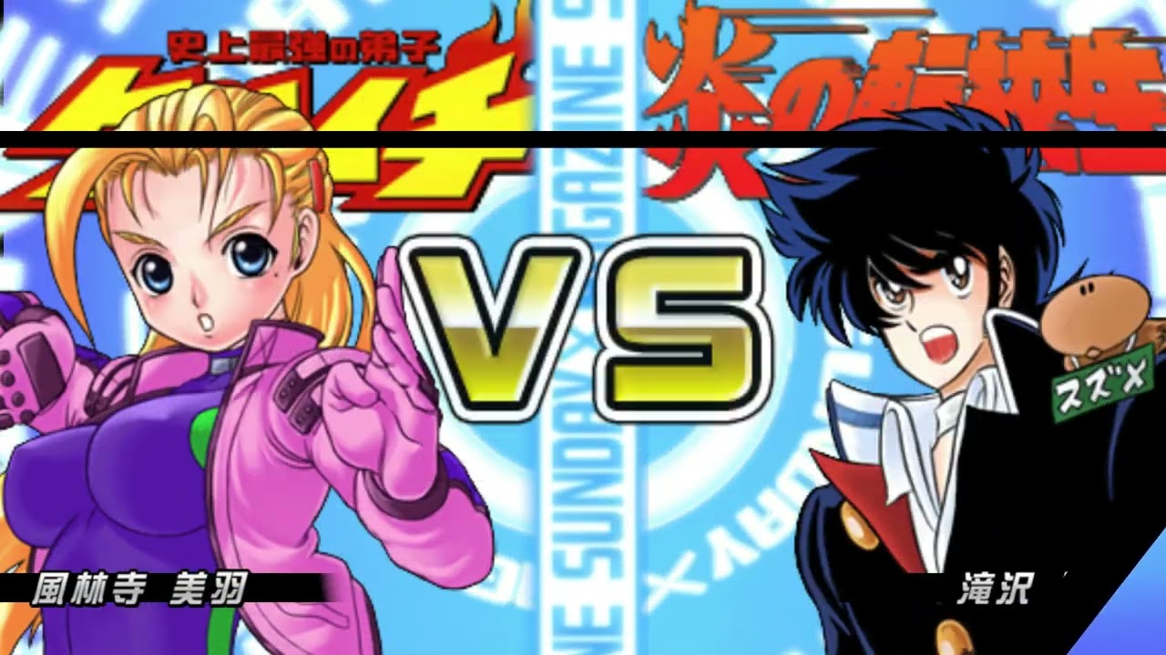 サンデーVSマガジン 風林寺 美羽 - YouTube