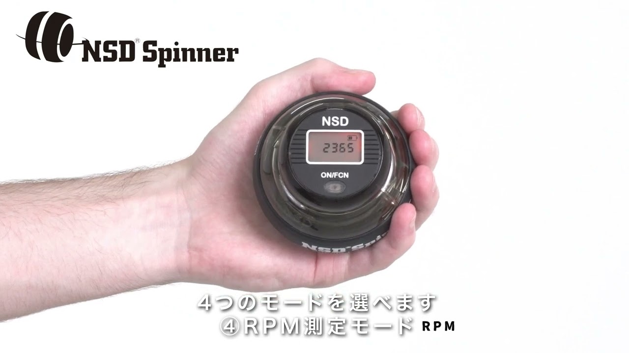 NSD Metallic Spinner PB-888E 自動回転スタートモデル アスリート