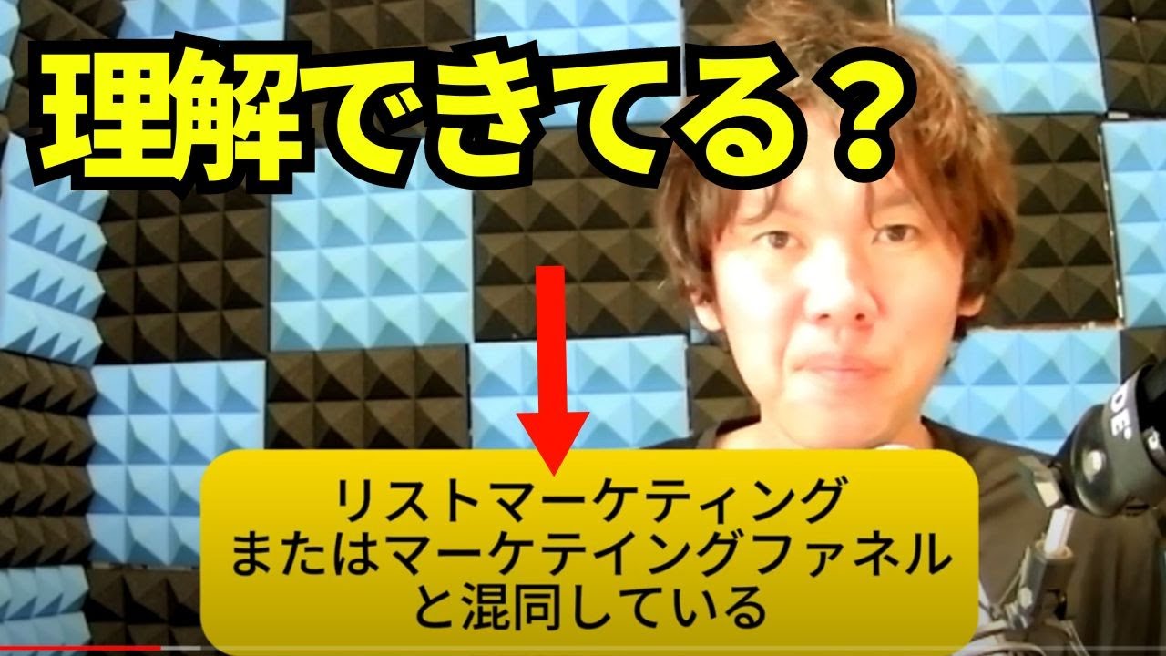 ダイレクトレスポンスマーケティング（DRM）とは？日本で誤解されて