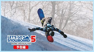 レッツゴースノーボード Yahoo!店 - DVD｜Yahoo!ショッピング