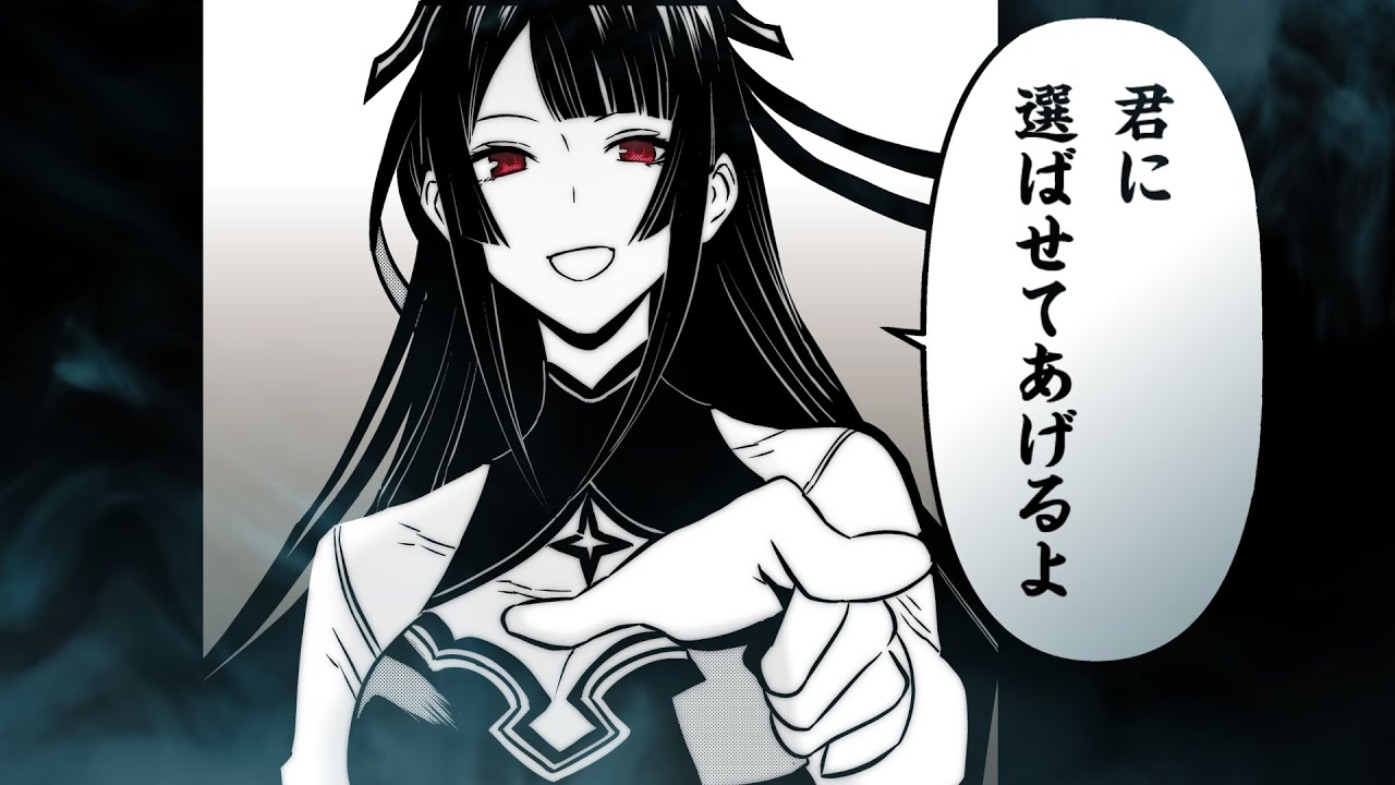 WJ新連載『鵺の陰陽師』公式PV - YouTube