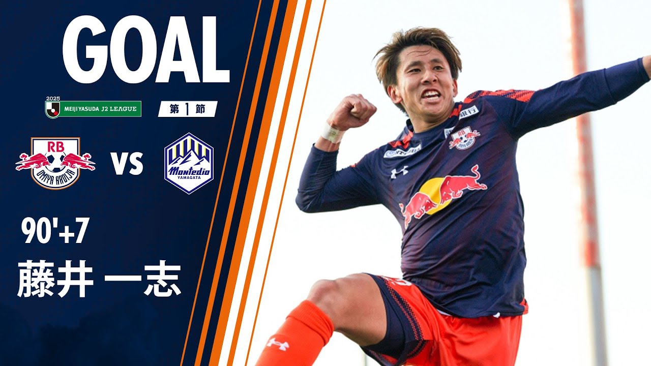 インタビュー】藤井一志「勝つためにプレーすることがゴールへの一番の