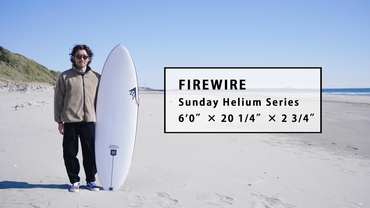 1ミニッツ・インプレッション by Blue. ／ FIREWIRE Sunday Helium