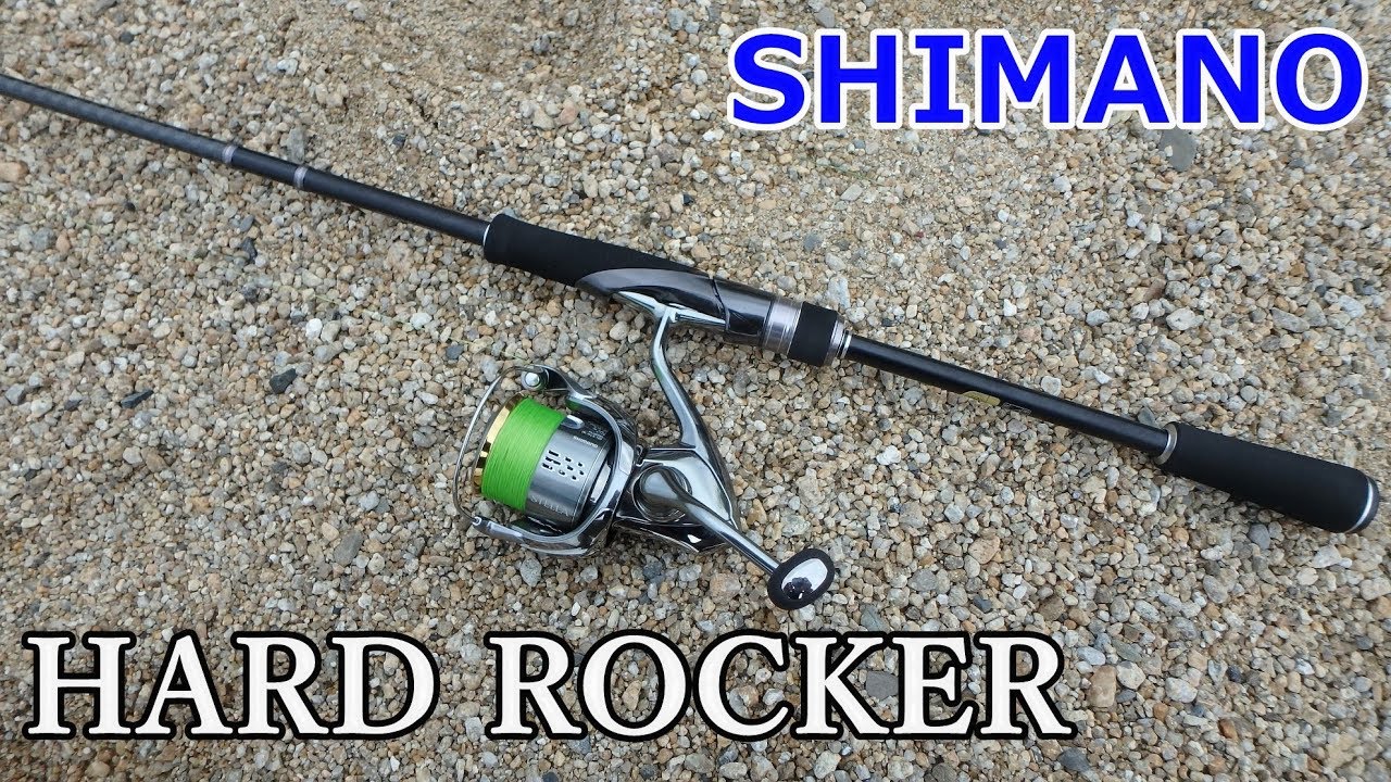 シマノハードロッカーS76Mレビュー！ロックフィッシュ用のロッドをバス