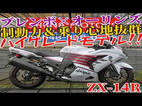 □Shiina Motors Saitama Store - Discontinued Edition□Kawasaki