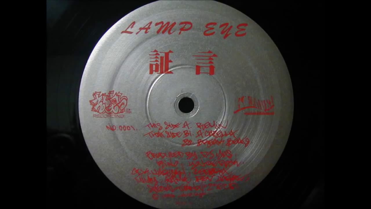 Lamp Eye - 証言 (Original Analog Version) - YouTube