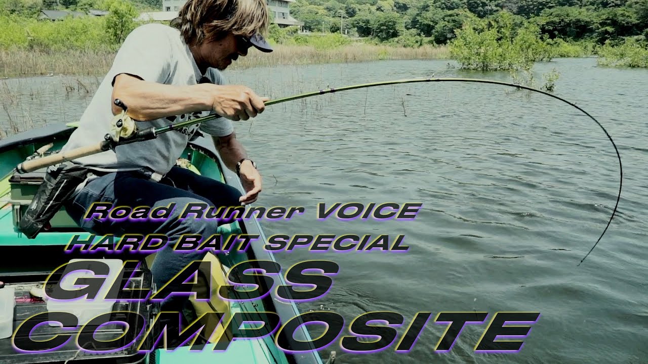 Road Runner VOICE HARD BAIT SPECIAL | BASS | NORIES