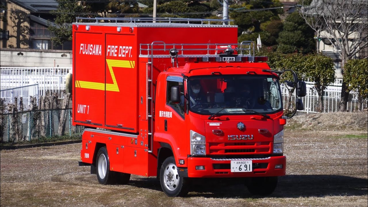 様々な災害に対応できる支援車二型！ 藤沢市消防局 高度救助隊 藤沢