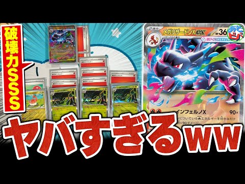 超火力】まさかの ”720ダメージ