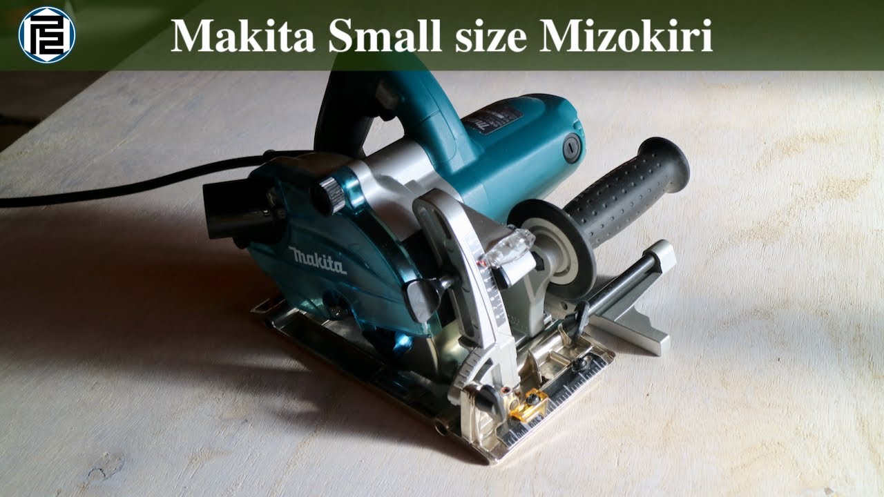 マキタ小型ミゾキリの紹介／Introducing the Makita Small size
