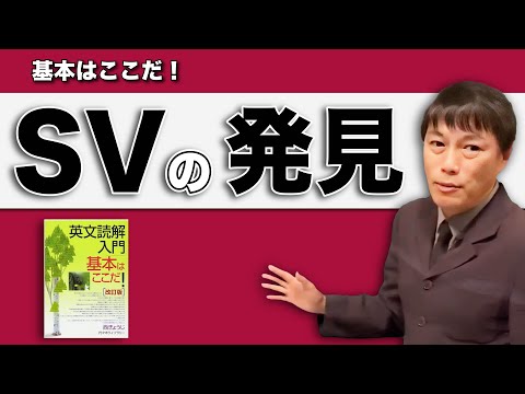 Kyoji Nishi] Introduction to English Reading Comprehension Lecture