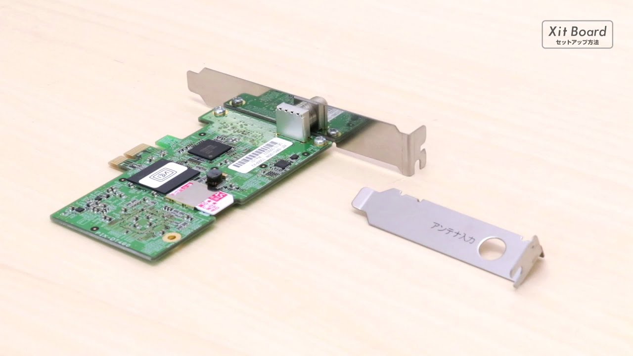 テレビチューナー】PCIe接続 Xit Board(サイト・ボード) XIT-BRD100W