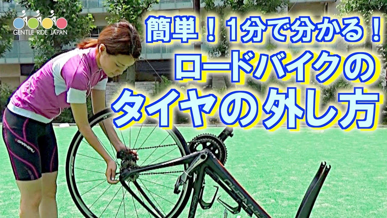 配送キット｜シクロエクスプレス