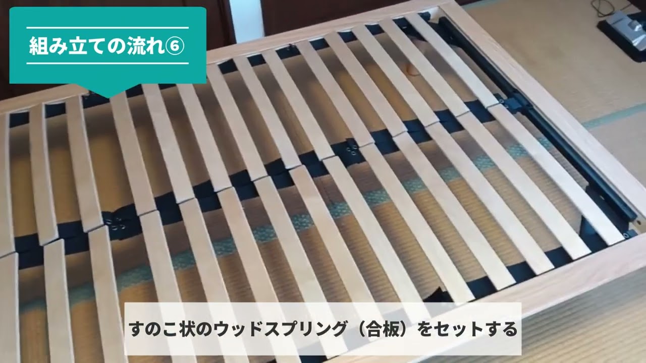 コアラマットレスに無印良品ベッドフレームは合う？快眠ランド編集部が