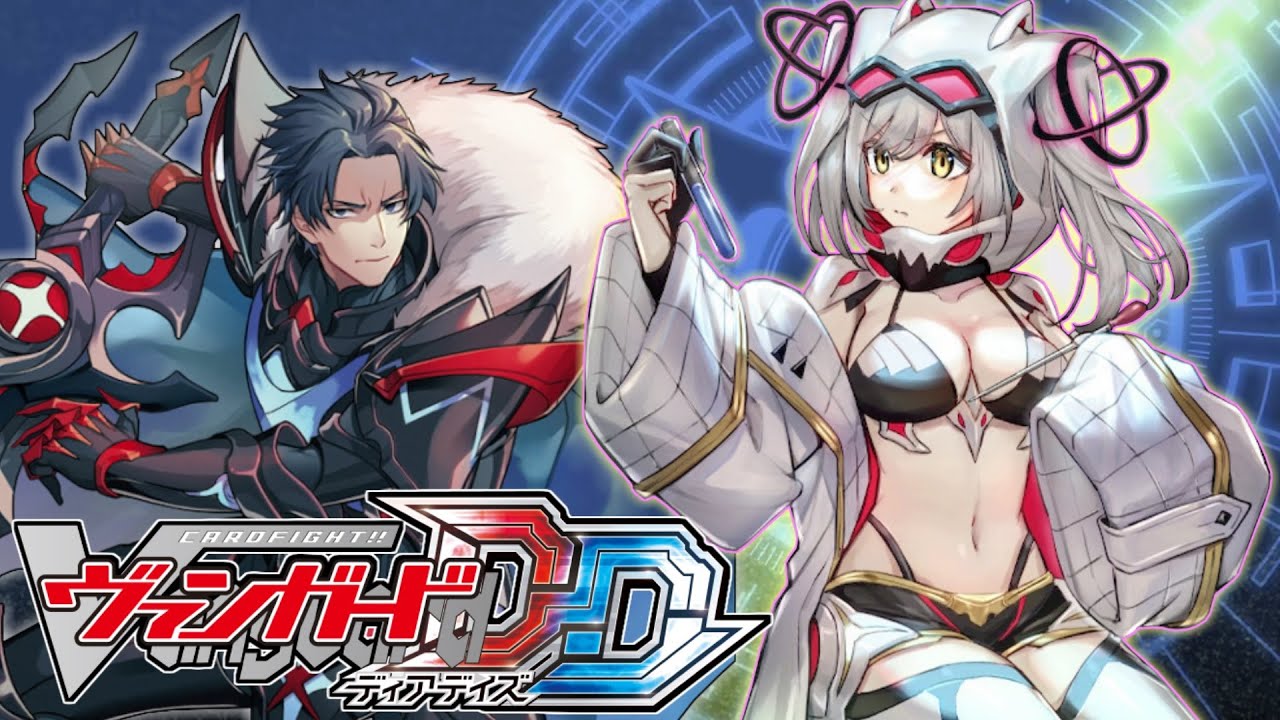 エバでランクファイト!! ＆使用デッキ紹介【カードファイト!! ヴァン