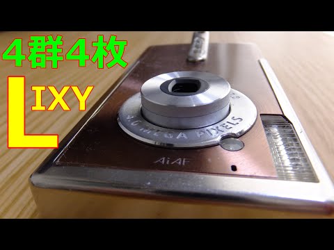 ジャンク】ハードオフ324円IXY DIGITAL L 動作検証・作例 2003年発売