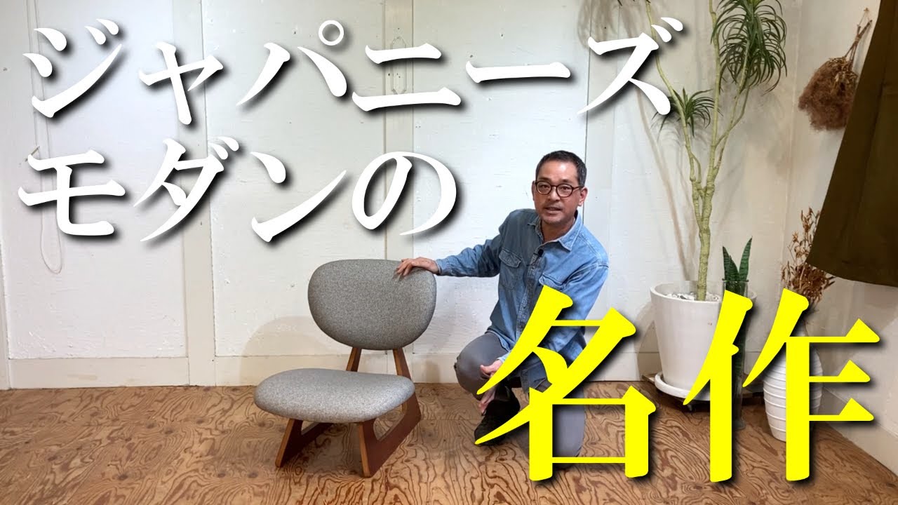 hikari 光 座椅子 旅館椅子 曲木椅子 和モダン 6脚セット 光