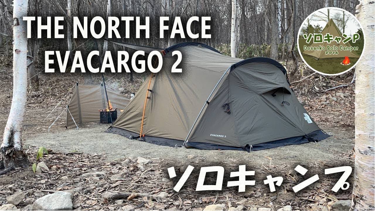 Solo Camping] THE NORTH FACE Evacargo2 First Spring Camp in