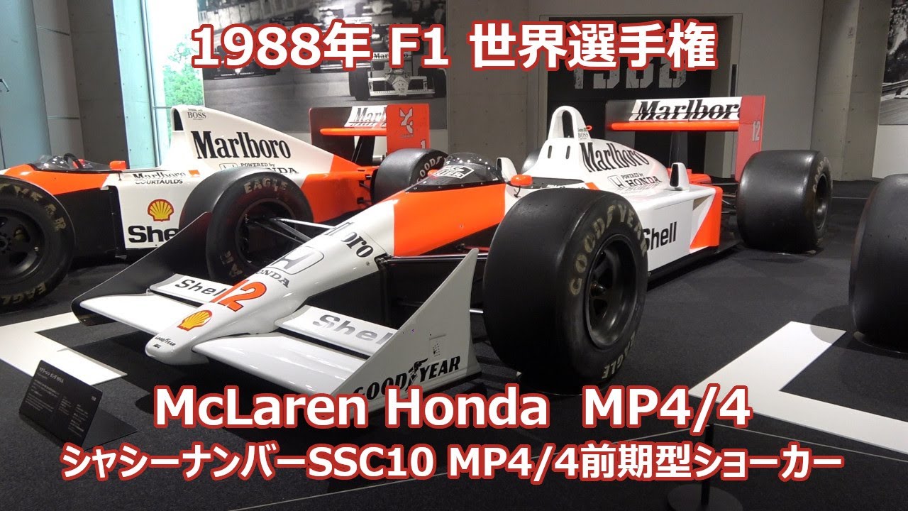 中古】カード F1 マクラーレン ホンダ 1 アイルトン・セナ 1/18