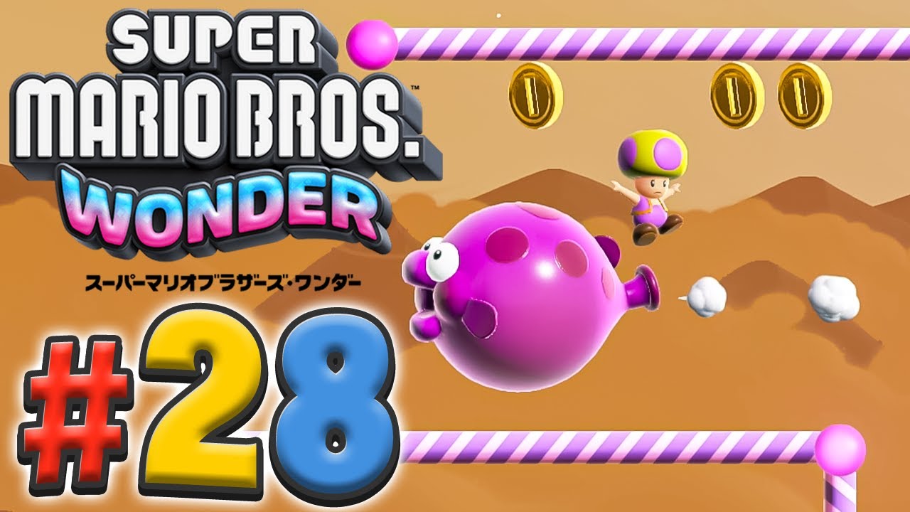 The fourth special course!? There's no foothold, so go into the