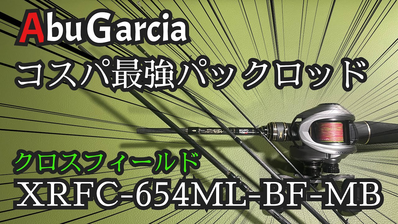 Introducing the Abu Garcia Crossfield XRFC-654ML-BF-MB, the