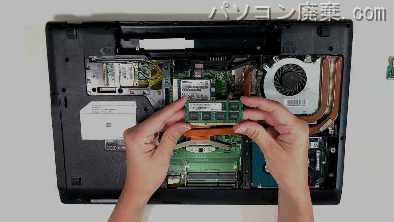 Thirdwave GALLERIA【QF750HE】の分解方法（Disassembly method