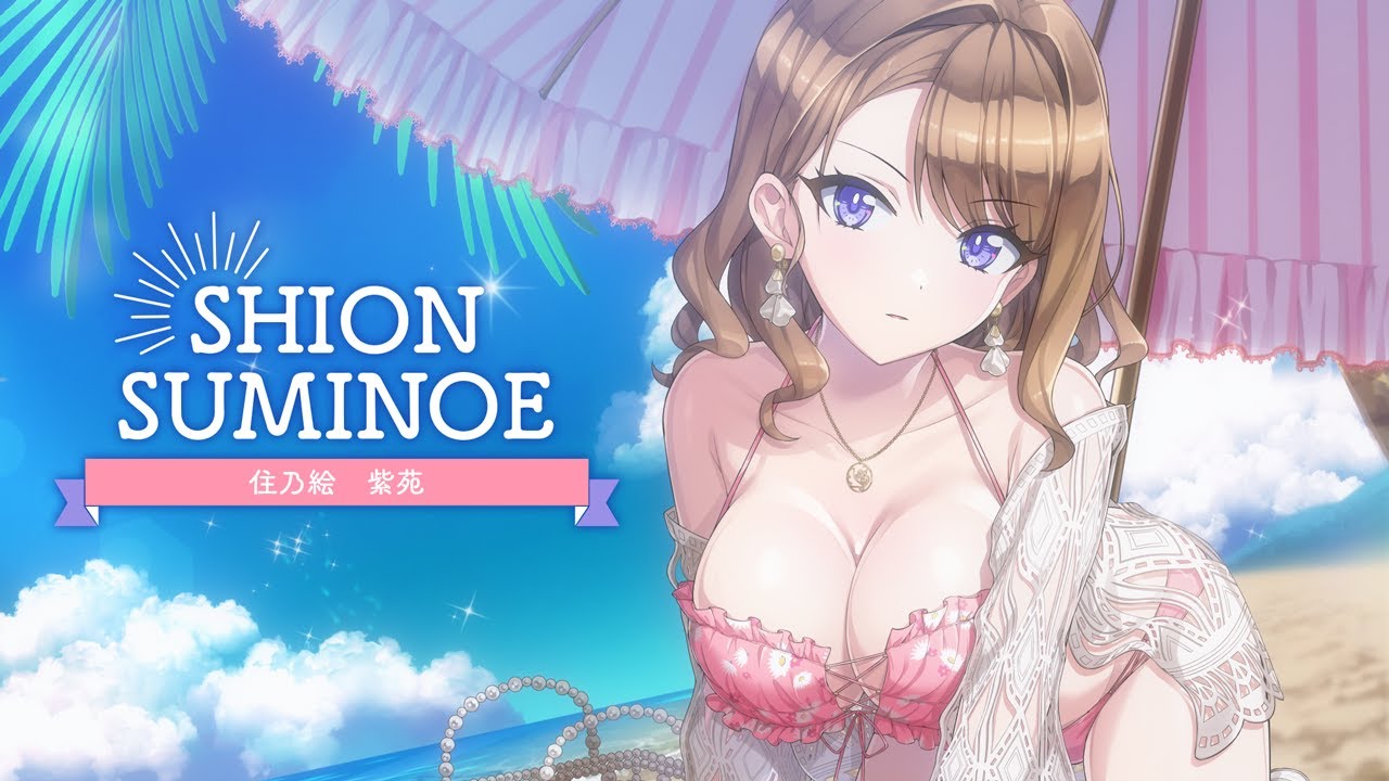 ◤ドルウェブ◢ 新登場ドルフィン予告PV『住乃絵紫苑（ドルウェブ総