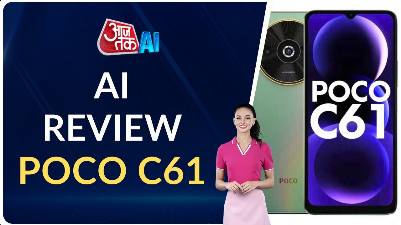 POCO C61 Review | Full Details | Price and Specifications | 90Hz