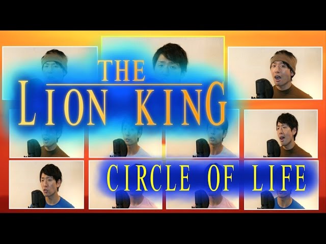 Disney】サークル・オブ・ライフ Covered by 柏野昌俊 - YouTube