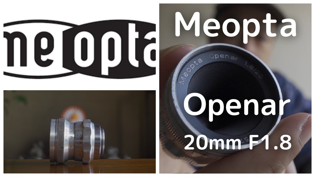 チェコ製Cマウントレンズ メオプタ オペナー20mm F1.8【Meopta Openar