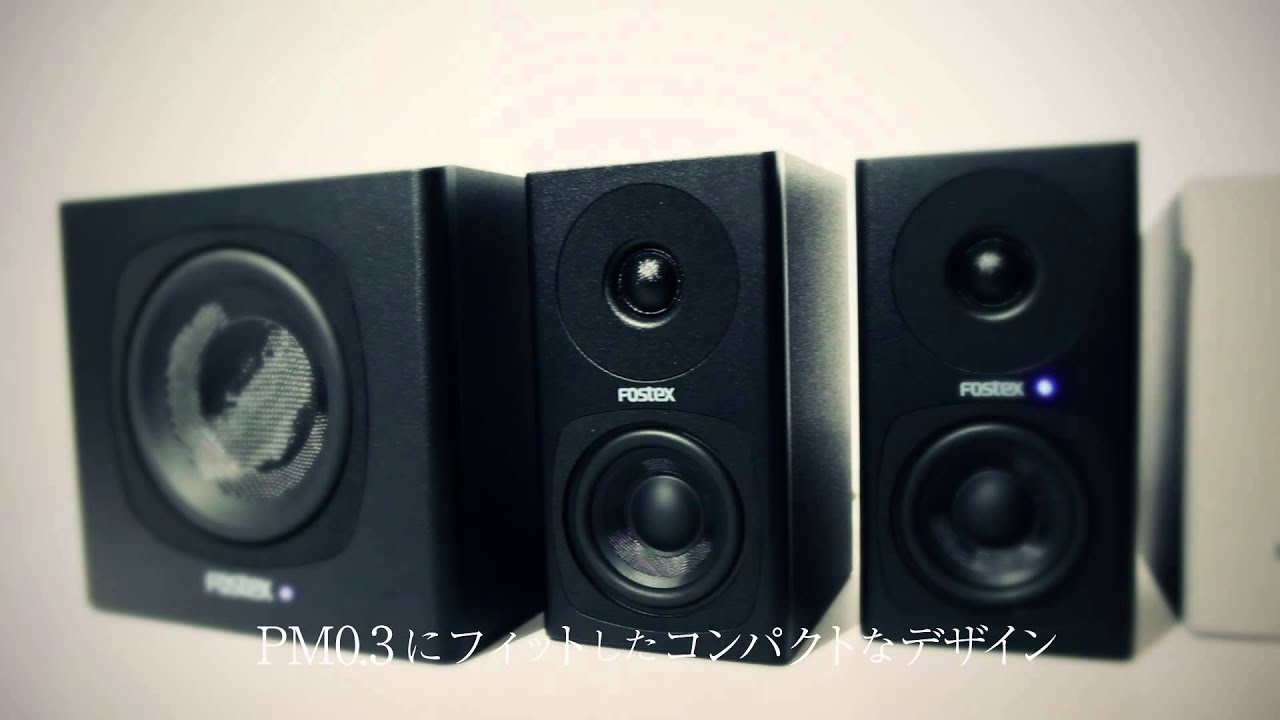 PM-SUBmini2 | Fostex(フォステクス)Fostex(フォステクス)