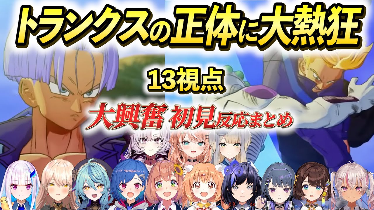 超元気玉！！ ドラゴンボールZ 真サイヤ人絶滅計画 宇宙編 実況プレイ