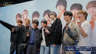 なにわ男子 LIVE TOUR 2024 '+Alpha'」LIVE Blu-ray＆DVD 発売決定